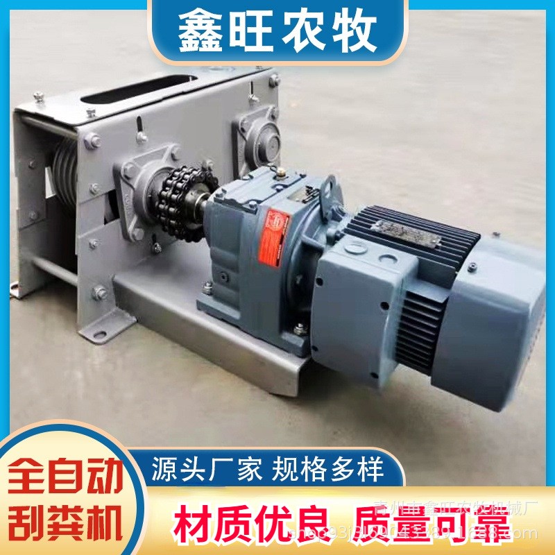 刮粪机清粪机养猪养羊养殖清粪机全自动圈舍清理设备全自动刮粪机图4