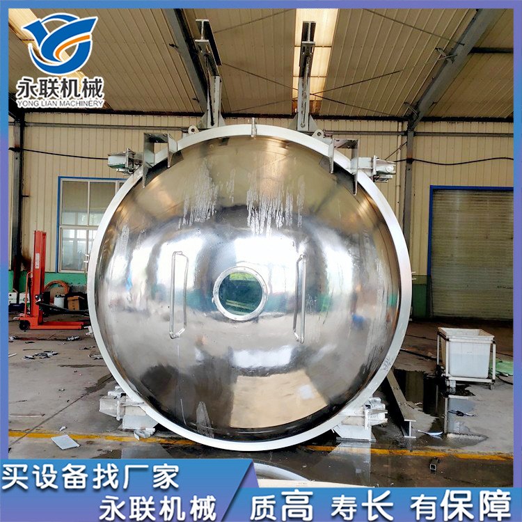 全自动秋葵草莓真空冻干机 桑葚冷冻干燥机 银耳羹低温冷冻机图2