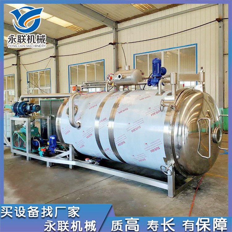 全自动秋葵草莓真空冻干机 桑葚冷冻干燥机 银耳羹低温冷冻机图4