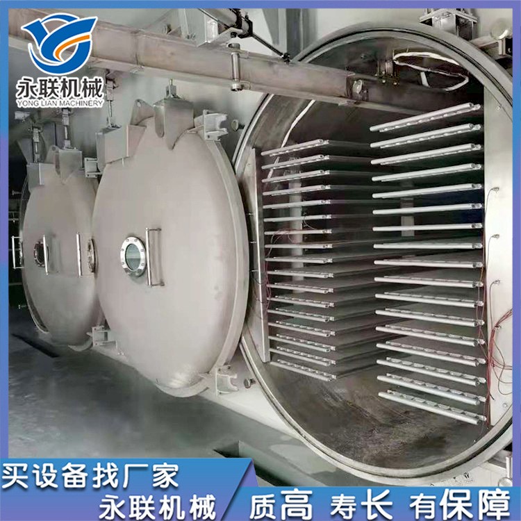 全自动秋葵草莓真空冻干机 桑葚冷冻干燥机 银耳羹低温冷冻机图1