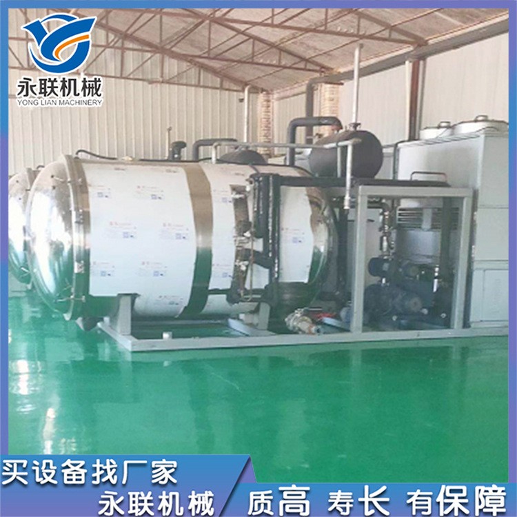 全自动秋葵草莓真空冻干机 桑葚冷冻干燥机 银耳羹低温冷冻机图3