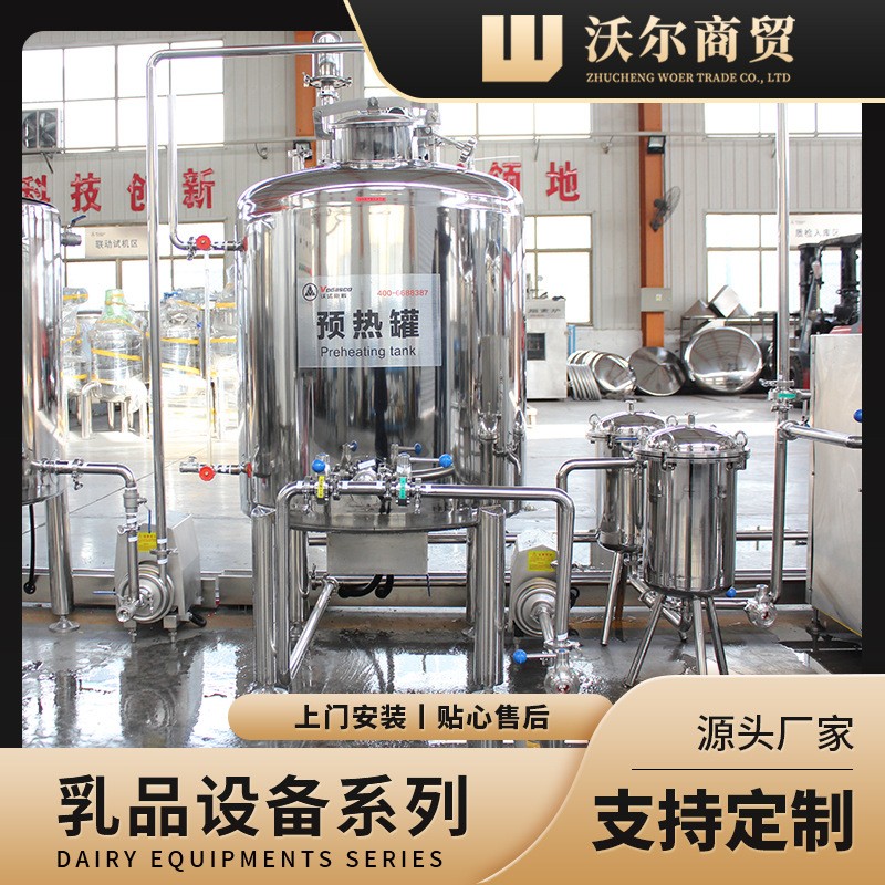 巴氏奶生产线设备 酸奶杀菌流水线全套设备 牛奶预热罐暂存罐图4