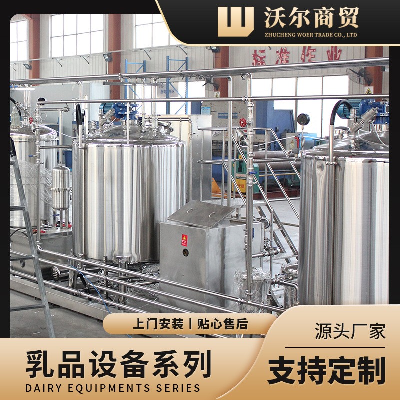 小型稀奶油生产流水线 黄油奶砖成套加工设备 酥油生产机械厂家图2