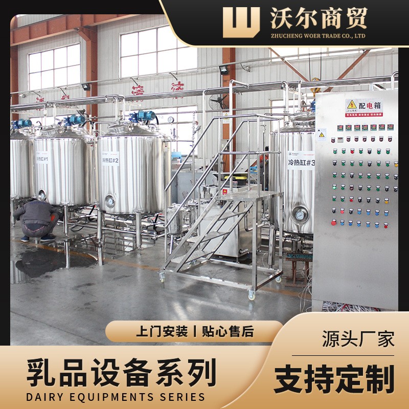 小型稀奶油生产流水线 黄油奶砖成套加工设备 酥油生产机械厂家图5