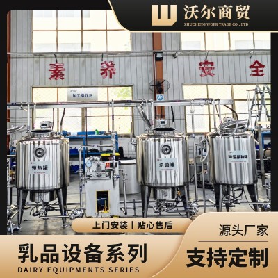 小型稀奶油生产流水线 黄油奶砖成套加工设备 酥油生产机械厂家