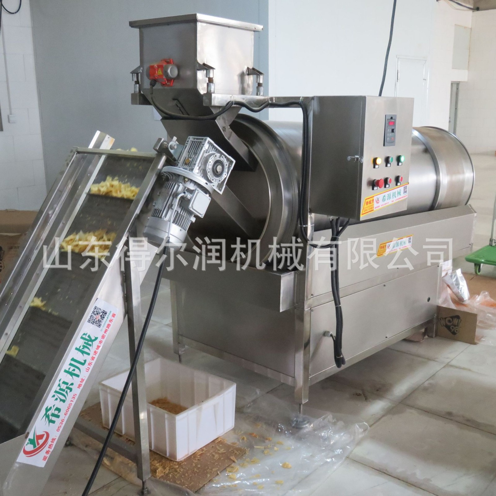 云贵川特色土豆片油炸机 鲜切洋芋片油炸生产线 燃气红薯片油炸锅图5