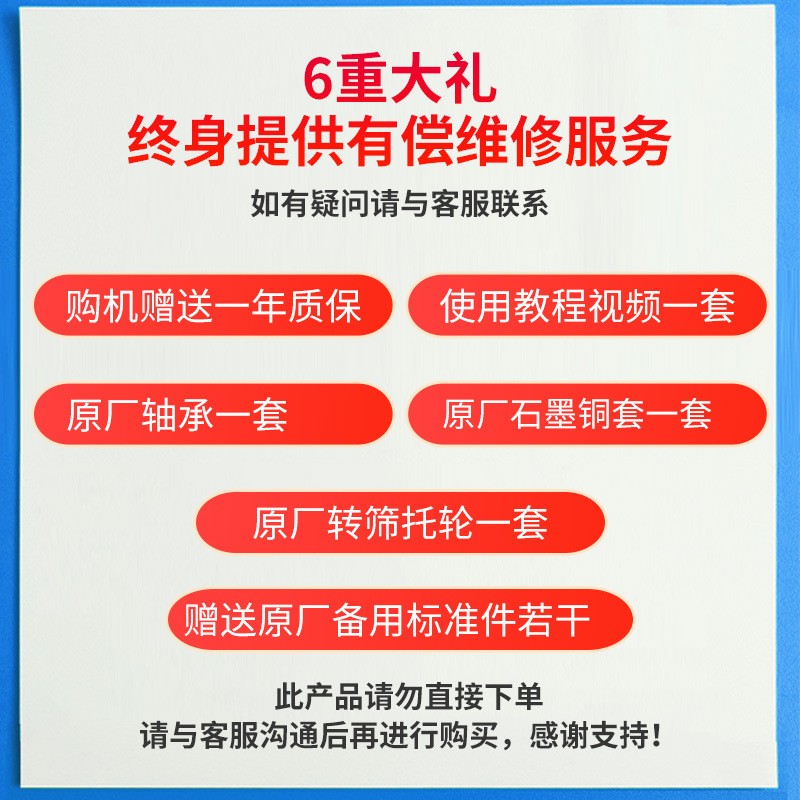 不锈钢葡萄除梗破碎机 葡萄酿酒设备破碎机 葡萄去皮脱梗机图5