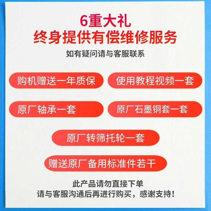 葡萄除梗破碎机20T 葡萄水果蔬菜去皮脱梗机葡萄酿酒设备破碎机图3