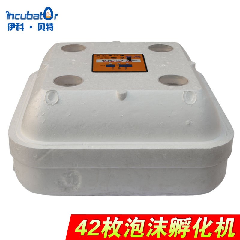 伊科贝特42枚孵化机 小型孵化机 家庭微型孵化器 孵化箱 出口产品图3