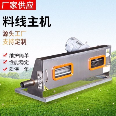 304不锈钢自动上料主机料线主机 赛盘料线驱动塞盘料线主机