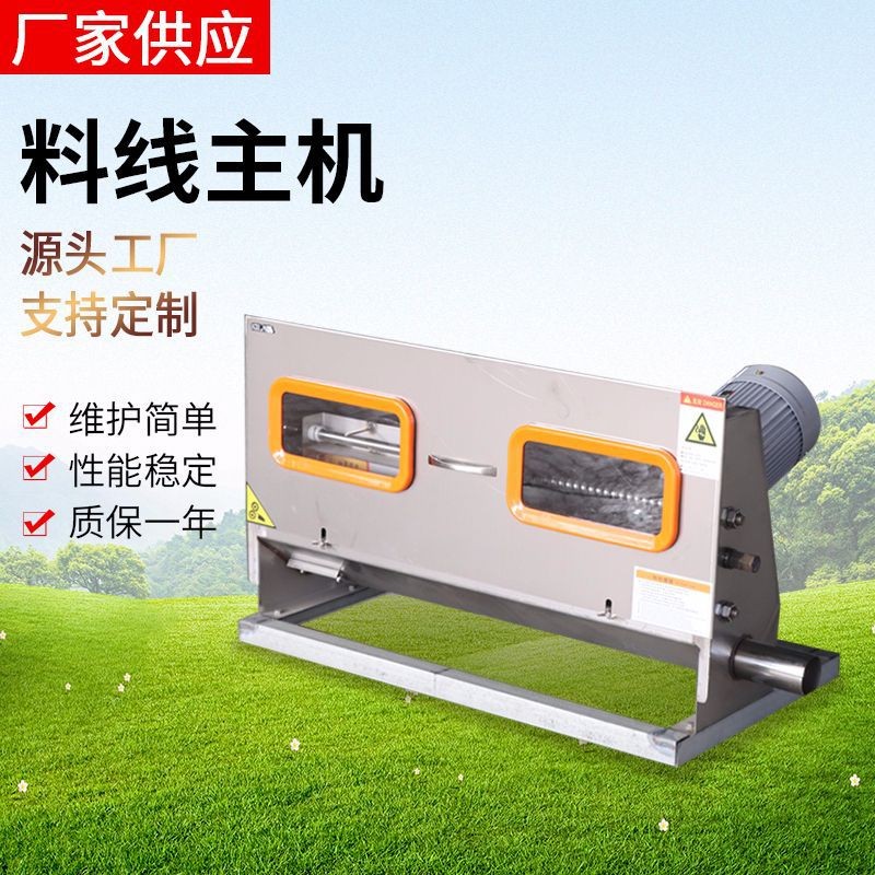 304不锈钢自动上料主机料线主机 赛盘料线驱动塞盘料线主机图3