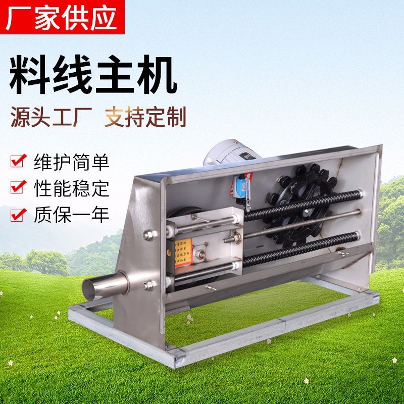 304不锈钢自动上料主机料线主机 赛盘料线驱动塞盘料线主机图5