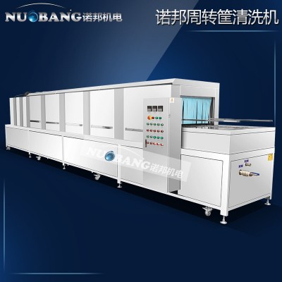 工厂销售全自动水产筐清洗机 定制大型高压喷淋海产品盘子清洗机