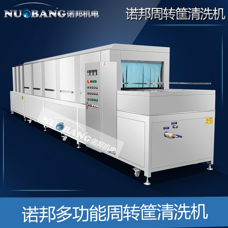 工厂销售全自动水产筐清洗机 定制大型高压喷淋海产品盘子清洗机图5