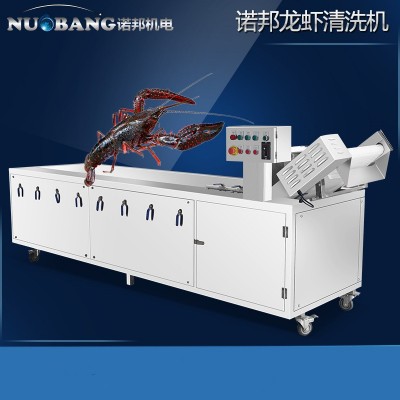 湖北潜江多功能小龙虾清洗机 我爱发明超声波洗虾机