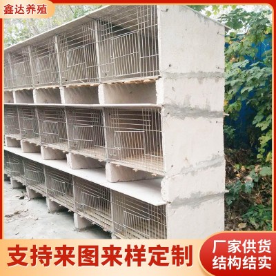 可加工定制水泥养殖兔笼 易安装养殖三层兔笼 繁殖一体水泥兔笼