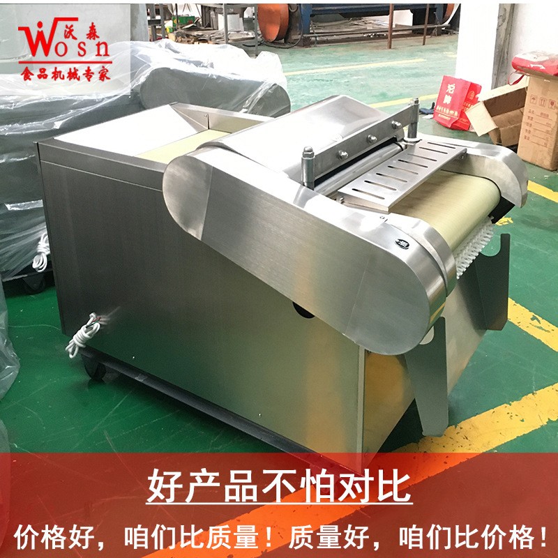 全自动切菜机酸菜切丝机切丁机桑叶切丝荷叶切片机烟叶切丝切丁机图2