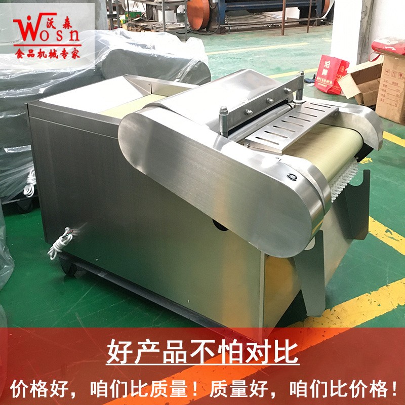 【沃森】大型烟叶切丝机切烟叶丝机全自动 多功能切片切丝切块机图4