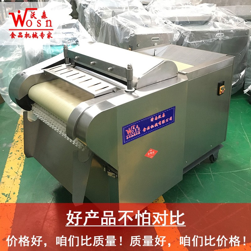 【沃森】大型烟叶切丝机切烟叶丝机全自动 多功能切片切丝切块机图3