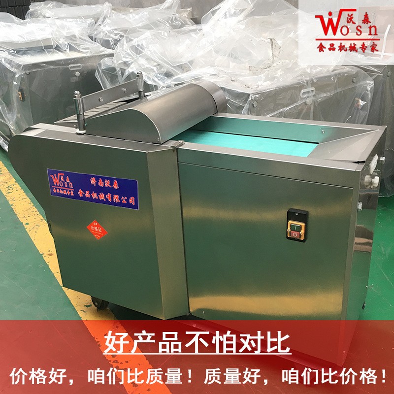 【沃森】大型烟叶切丝机切烟叶丝机全自动 多功能切片切丝切块机图2