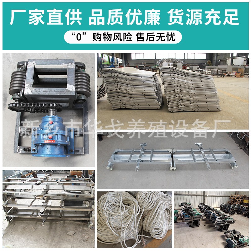 厂家供应猪用全自动刮粪机猪场鸡舍羊舍全自动清粪机规格齐全图5