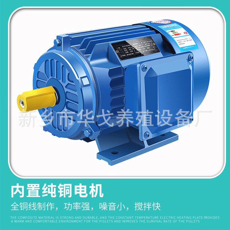 厂家多功能立式搅拌机饲料粉碎搅拌一体机农牧养殖用粉碎拌料器图4