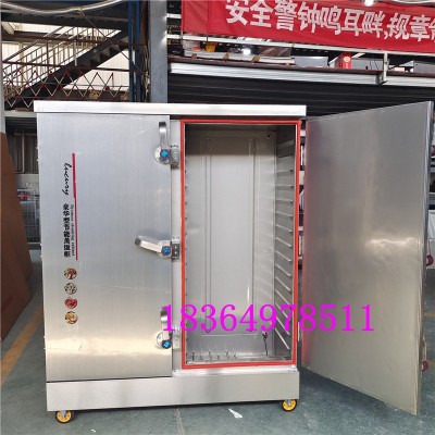 单门12盘馒头电蒸饭车商用双门24盘燃气蒸箱咪头包子蒸箱