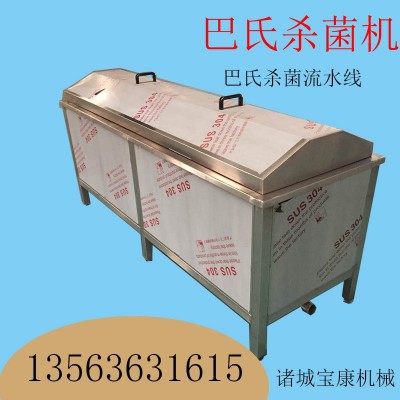 小型杀菌锅 巴氏杀备菌流水线 牛奶 袋装食品干果 真空肉制品杀菌