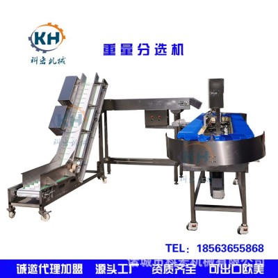 鲍鱼重量分选机 多级自动上料分级机 水产料盒式重量分选机
