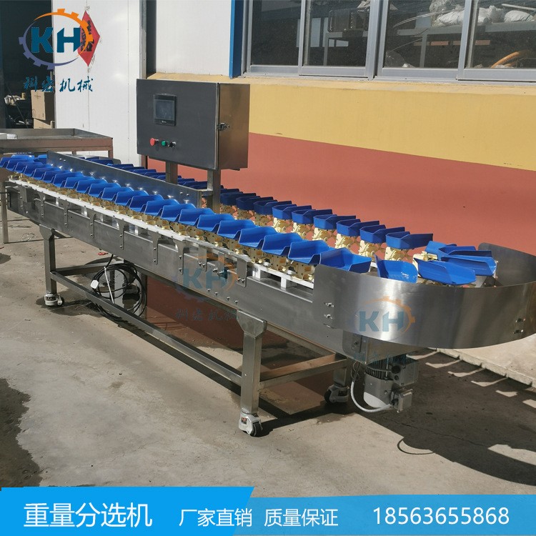 鲍鱼重量分选机 多级自动上料分级机 水产料盒式重量分选机图5