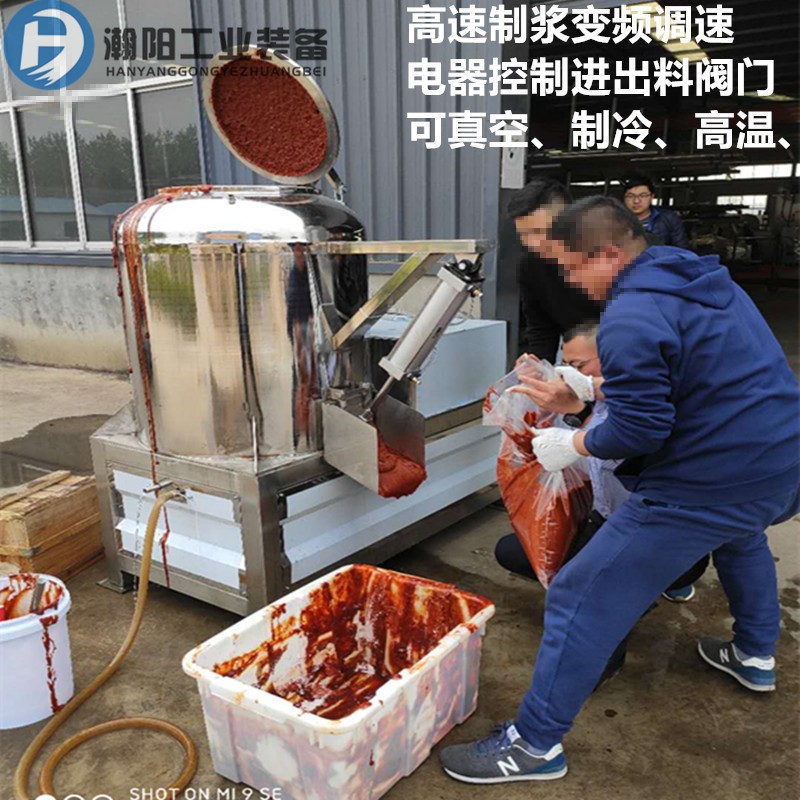 蔬菜水果打浆机 高速制浆机打浆机立式搅拌机 打浆机果蔬制浆机图5