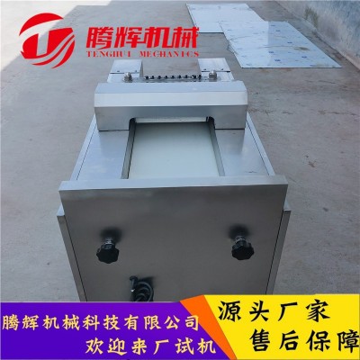 全自动剁骨机 切鸡块机 排骨大棒骨切块机 砍骨机锯骨机