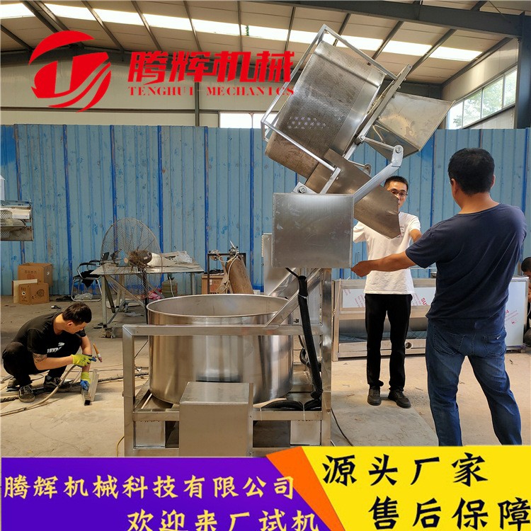 商用花生米甩油机甩油机蔬菜咸菜脱水设备全自动麻花薯片脱油机图5