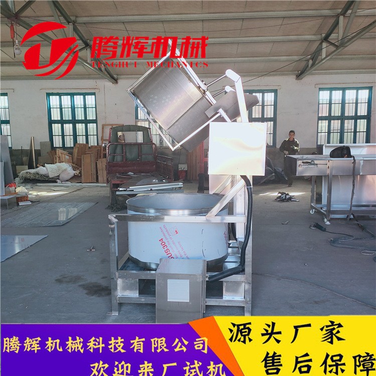 商用花生米甩油机甩油机蔬菜咸菜脱水设备全自动麻花薯片脱油机图3