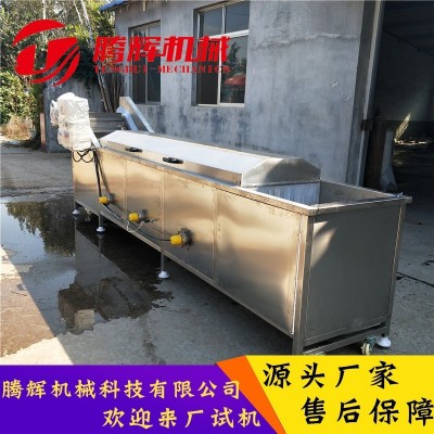 低温消毒食品杀菌流水线 米粉巴氏杀菌机 烤冷面低温杀菌冷却设备