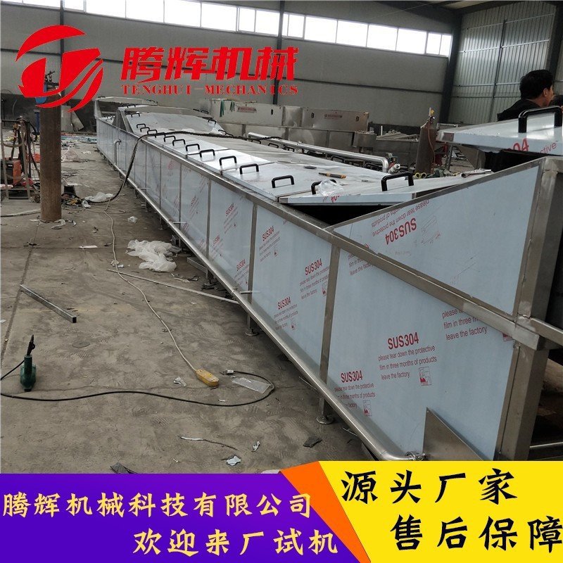 低温消毒食品杀菌流水线 米粉巴氏杀菌机 烤冷面低温杀菌冷却设备图5