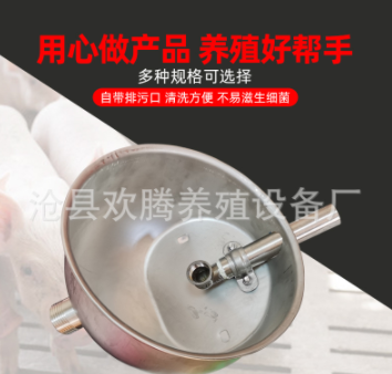 工厂供应猪用不锈钢饮水碗猪用排污口水碗猪用自动饮水器养殖设备图4