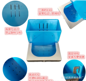 兔用食盒 防扒料盒 兔场塑料一体食盒兔子颗粒料盒 兔用防扒料盒图3