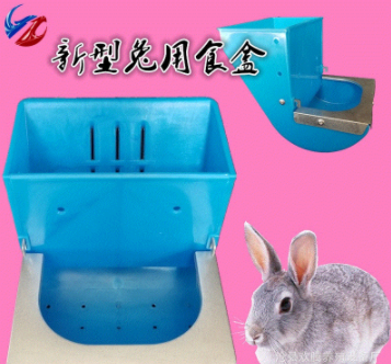 兔用食盒 防扒料盒 兔场塑料一体食盒兔子颗粒料盒 兔用防扒料盒图4