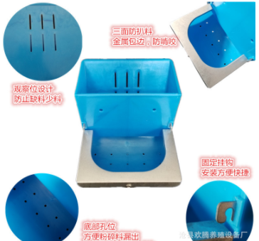 兔用食盒 防扒料盒 兔场塑料一体食盒兔子颗粒料盒 兔用防扒料盒