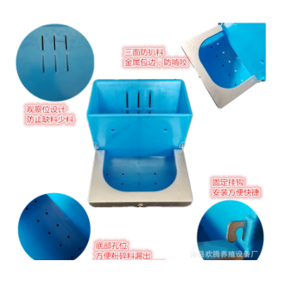 兔用食盒 防扒料盒 兔场塑料一体食盒兔子颗粒料盒 兔用防扒料盒