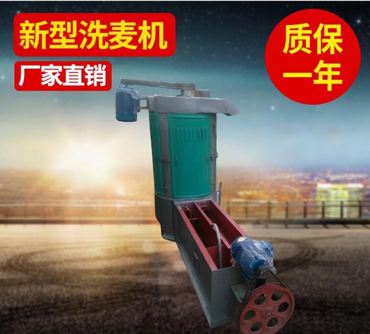 小麦面粉机配套清粮机械兴达XMS型去石甩干洗麦机面粉厂设备图2