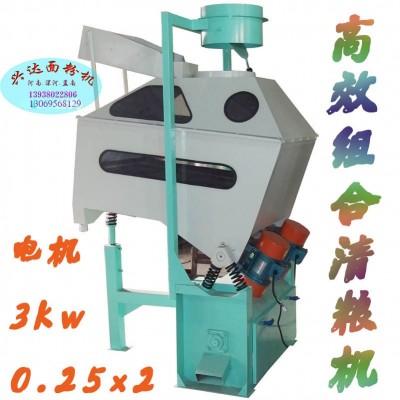 80-120型高效组合清粮机漯河市孟南面粉机械制造厂