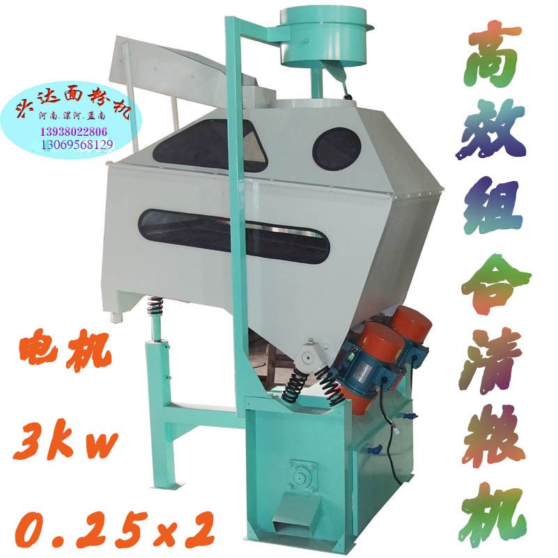 80-120型高效组合清粮机漯河市孟南面粉机械制造厂图2