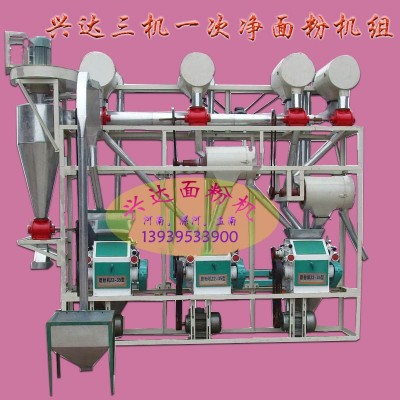 兴达小麦面粉机热销35-40型三机一次净面粉机组新型面粉加工设备