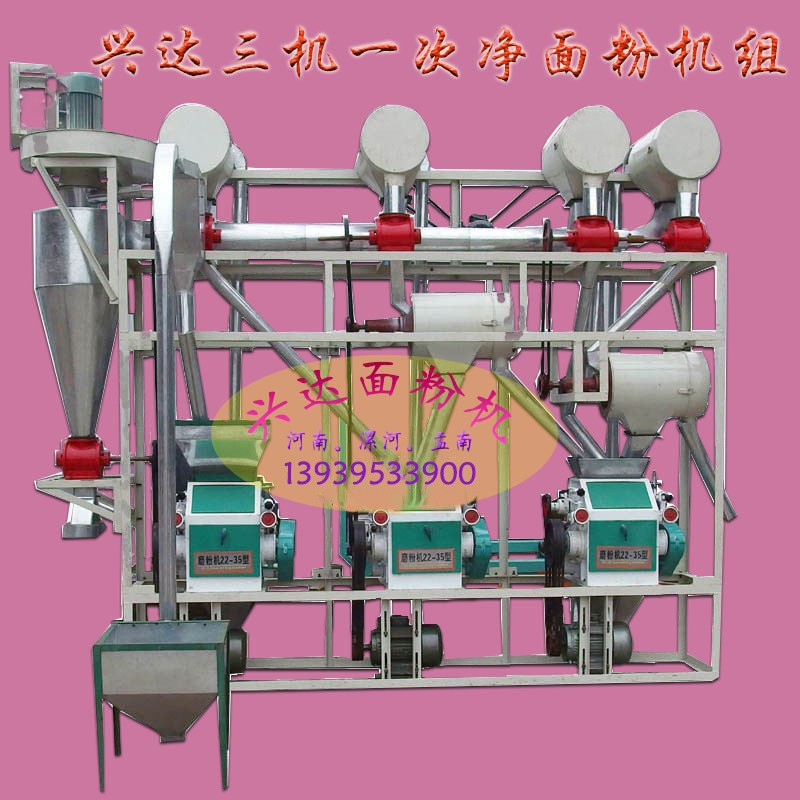 兴达小麦面粉机热销35-40型三机一次净面粉机组新型面粉加工设备图2