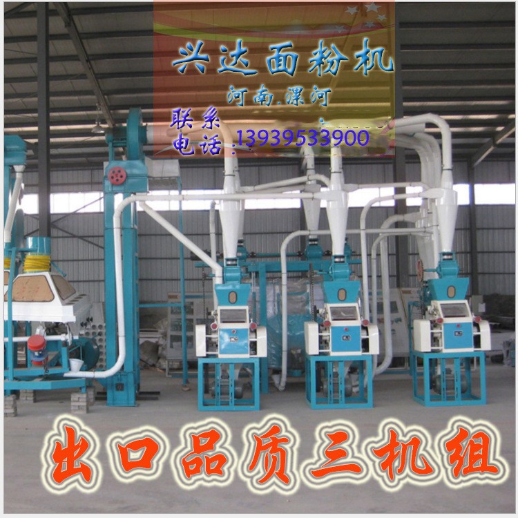 兴达小麦面粉机热销35-40型三机一次净面粉机组新型面粉加工设备图3