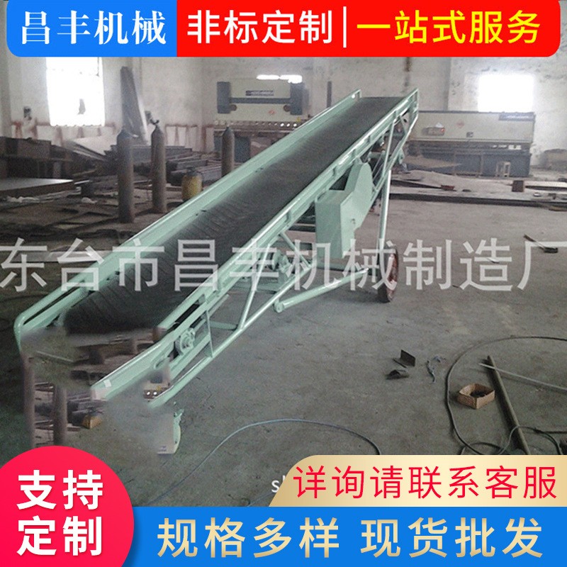 爬坡食品皮带输送机移动带式机物流快递输送线食品输送线