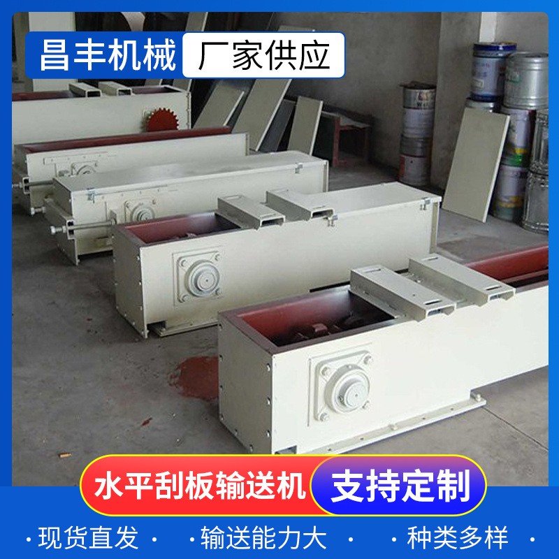 水平刮板输送机厂家FU型水平刮板输送机链条式矿渣废料刮板输送机图2