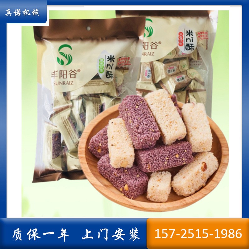 咸香酥脆小米酥大米饼加工机器 膨化谷物小球生产设备图4